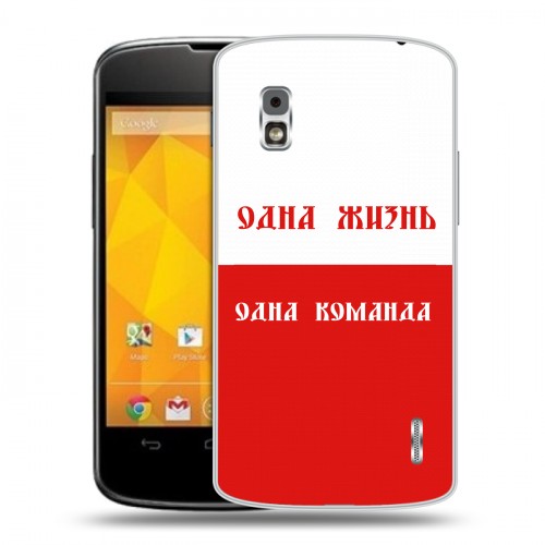 Дизайнерский пластиковый чехол для LG Google Nexus 4 Red White Fans