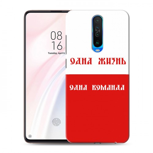 Дизайнерский пластиковый чехол для Xiaomi RedMi K30 Red White Fans