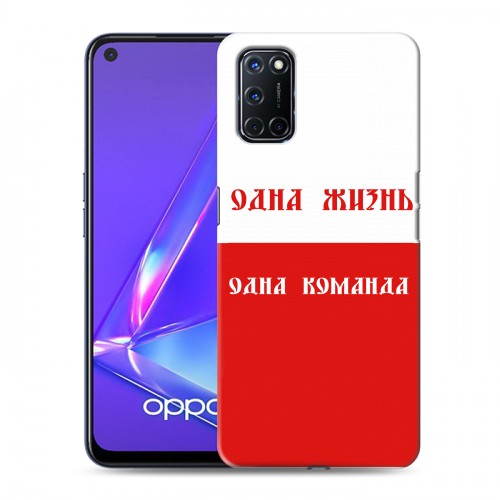 Дизайнерский пластиковый чехол для OPPO A52 Red White Fans