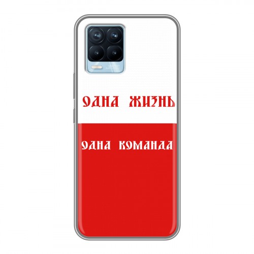 Дизайнерский силиконовый чехол для Realme 8 Red White Fans