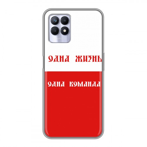 Дизайнерский силиконовый чехол для Realme 8i Red White Fans