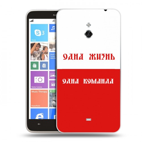 Дизайнерский пластиковый чехол для Nokia Lumia 1320 Red White Fans