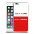 Дизайнерский силиконовый чехол для Iphone 6 Plus/6s Plus Red White Fans