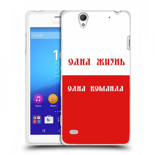 Дизайнерский пластиковый чехол для Sony Xperia C4 Red White Fans