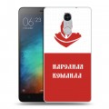 Дизайнерский силиконовый чехол для Xiaomi RedMi Pro Red White Fans