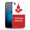 Дизайнерский пластиковый чехол для Umi London Red White Fans