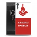 Дизайнерский пластиковый чехол для Sony Xperia XZs Red White Fans