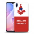 Дизайнерский пластиковый чехол для Vivo Y95 Red White Fans