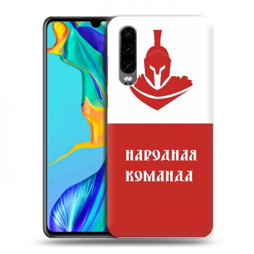 Дизайнерский пластиковый чехол для Huawei P30 Red White Fans