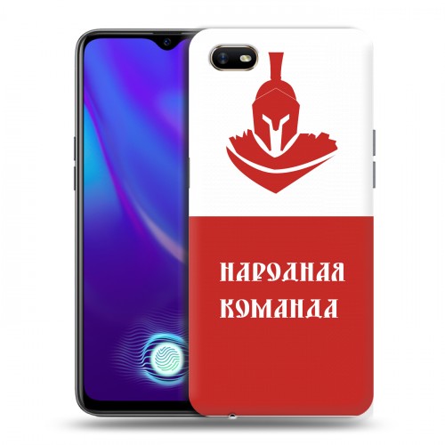 Дизайнерский пластиковый чехол для OPPO A1k Red White Fans