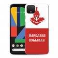 Дизайнерский пластиковый чехол для Google Pixel 4 Red White Fans