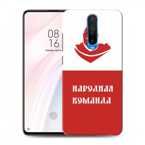 Дизайнерский пластиковый чехол для Xiaomi RedMi K30 Red White Fans