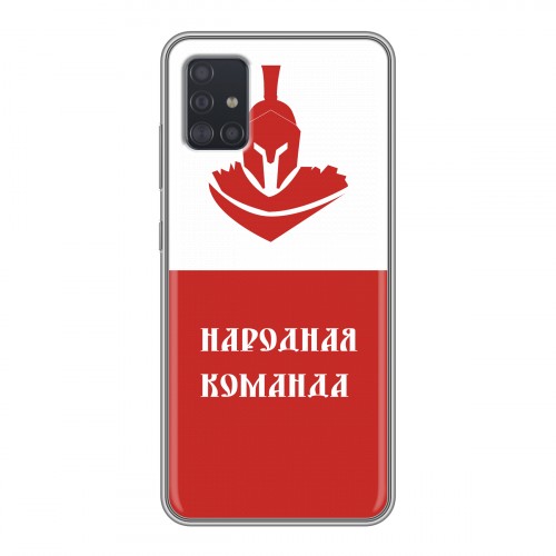 Дизайнерский силиконовый чехол для Samsung Galaxy A51 Red White Fans