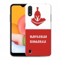 Дизайнерский силиконовый чехол для Samsung Galaxy M01 Red White Fans