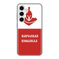 Дизайнерский пластиковый чехол для Samsung Galaxy S24 Red White Fans