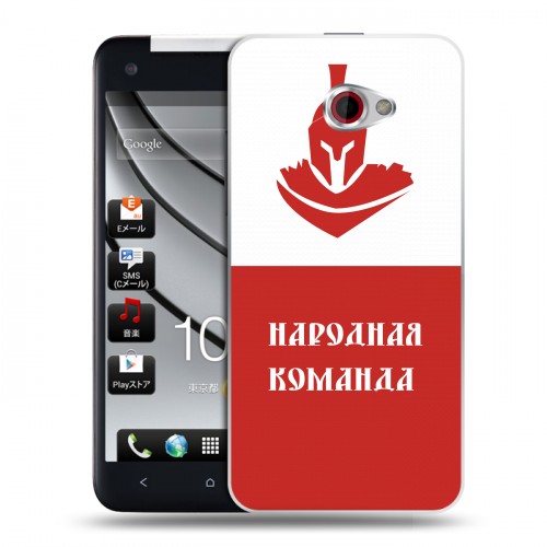 Дизайнерский пластиковый чехол для HTC Butterfly S Red White Fans