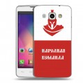 Дизайнерский пластиковый чехол для LG L60 Red White Fans