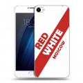 Дизайнерский пластиковый чехол для Meizu U20 Red White Fans