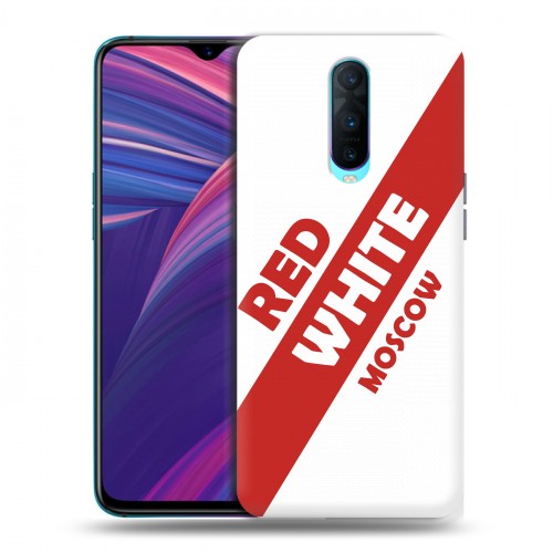 Дизайнерский пластиковый чехол для OPPO RX17 Pro Red White Fans