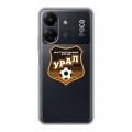 Полупрозрачный дизайнерский пластиковый чехол для Xiaomi Poco C65