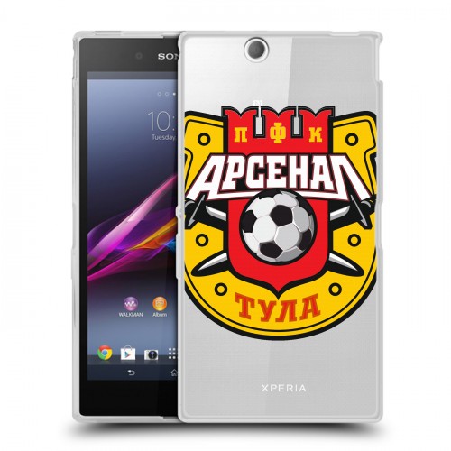 Полупрозрачный дизайнерский пластиковый чехол для Sony Xperia Z Ultra 