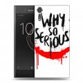 Дизайнерский пластиковый чехол для Sony Xperia XZs Джокер