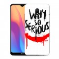 Дизайнерский силиконовый с усиленными углами чехол для Xiaomi RedMi 8A Джокер