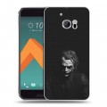 Дизайнерский пластиковый чехол для HTC 10 Джокер