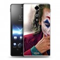 Дизайнерский пластиковый чехол для Sony Xperia TX Джокер