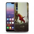 Дизайнерский силиконовый с усиленными углами чехол для Huawei P20 Pro Джокер