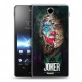 Дизайнерский пластиковый чехол для Sony Xperia TX Джокер