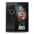 Дизайнерский пластиковый чехол для Sony Xperia XZs Джокер