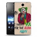 Дизайнерский пластиковый чехол для Sony Xperia TX Джокер