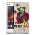 Дизайнерский пластиковый чехол для Sony Xperia L Джокер