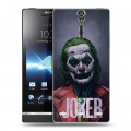 Дизайнерский пластиковый чехол для Sony Xperia S Джокер