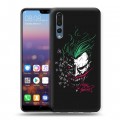 Дизайнерский силиконовый с усиленными углами чехол для Huawei P20 Pro Джокер