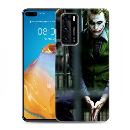 Дизайнерский пластиковый чехол для Huawei P40 Джокер