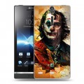 Дизайнерский пластиковый чехол для Sony Xperia S Джокер