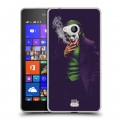 Дизайнерский пластиковый чехол для Microsoft Lumia 540 Джокер