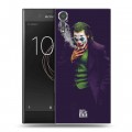 Дизайнерский пластиковый чехол для Sony Xperia XZs Джокер