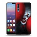 Дизайнерский силиконовый с усиленными углами чехол для Huawei P20 Pro Оно