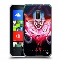 Дизайнерский пластиковый чехол для Nokia Lumia 620 Оно