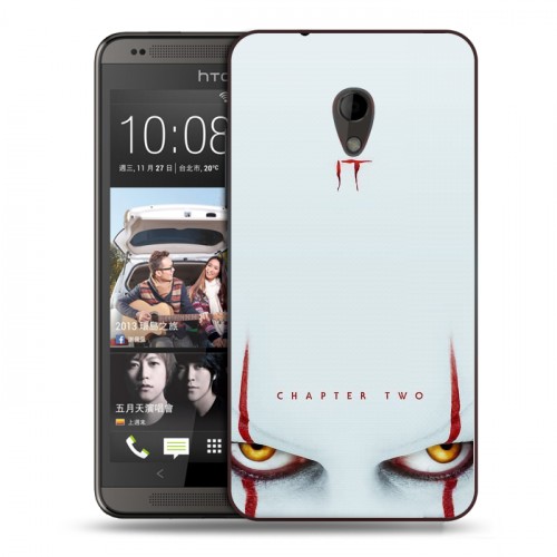 Дизайнерский пластиковый чехол для HTC Desire 700 Оно