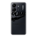 Полупрозрачный дизайнерский пластиковый чехол для Xiaomi Poco C65 Арнольд