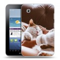 Дизайнерский силиконовый чехол для Samsung Galaxy Tab 2 7.0 Коты