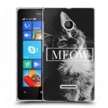 Дизайнерский пластиковый чехол для Microsoft Lumia 435 Коты