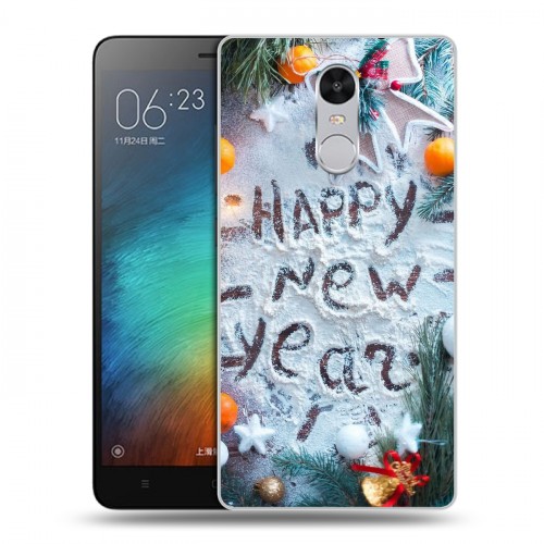 Дизайнерский силиконовый чехол для Xiaomi RedMi Pro Happy 2020