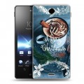 Дизайнерский пластиковый чехол для Sony Xperia TX Happy 2020