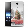 Дизайнерский пластиковый чехол для Sony Xperia TX Happy 2020