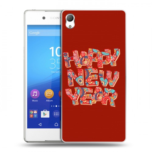 Дизайнерский пластиковый чехол для Sony Xperia Z3+ Happy 2020